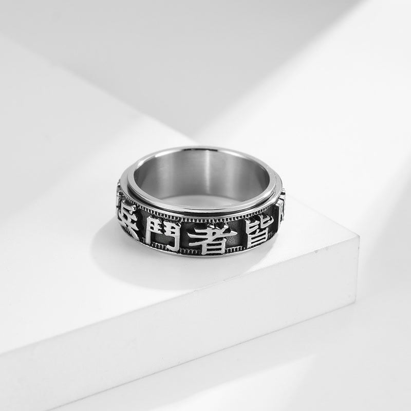 Letter Words Balance Calm Titanium Steel Rotatable Ring (Extra 30% Off | USE CODE: FS30)